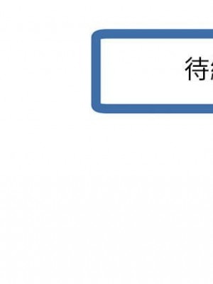 深夜網咖 31-32話_31_148