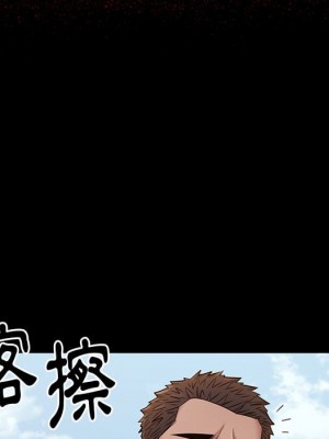 桃花 52-53話_53_016