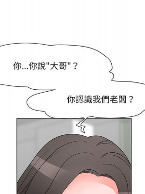 我家的女人們 30-31話_30_40