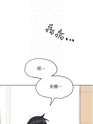 要對媽媽保密唷! 31-32話_32_11