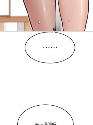 要對媽媽保密唷! 31-32話_32_14