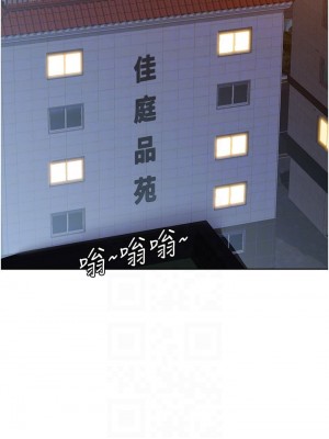要對媽媽保密唷! 31-32話_32_17