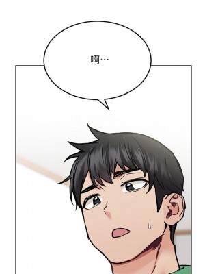 要對媽媽保密唷! 31-32話_32_20
