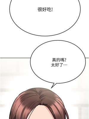 要對媽媽保密唷! 31-32話_32_21