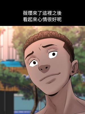 一次就上癮 49-50話_49_051