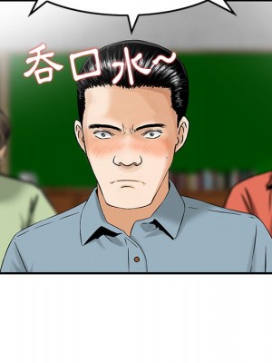 他們的那個她 1-5話_02_30