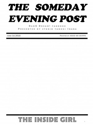 (BanG Dreamer's Party! 4th STAGE) [スタジオタヌキ (いなば)] THE SOMEDAY EVENING POST THE INSIDE GIRL (BanG Dream!) [EZR個人漢化]_01