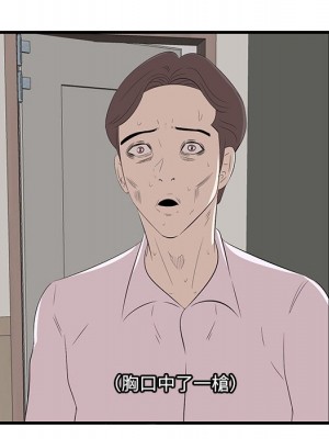 嚐一口就好 52-53話_53_095