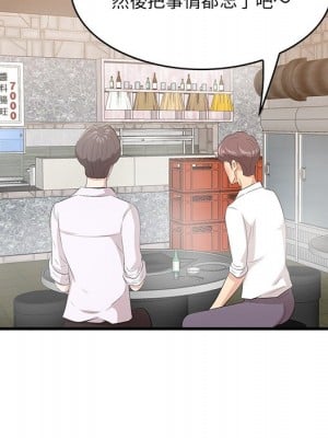 嚐一口就好 52-53話_53_107