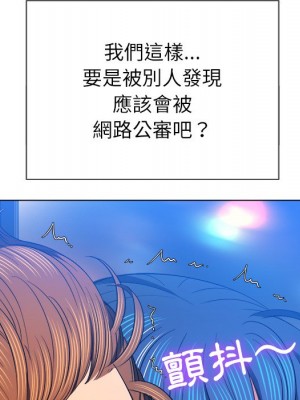 惡女勾勾纏 78-79話_78_063