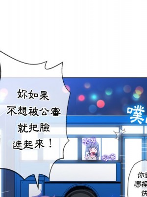 惡女勾勾纏 78-79話_78_084
