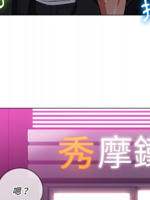 惡女勾勾纏 78-79話_78_090