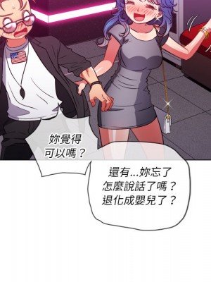 惡女勾勾纏 78-79話_78_097