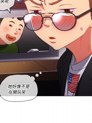 惡女勾勾纏 78-79話_78_099