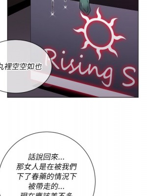 惡女勾勾纏 78-79話_78_102