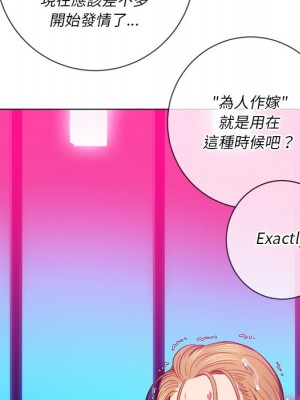 惡女勾勾纏 78-79話_78_103