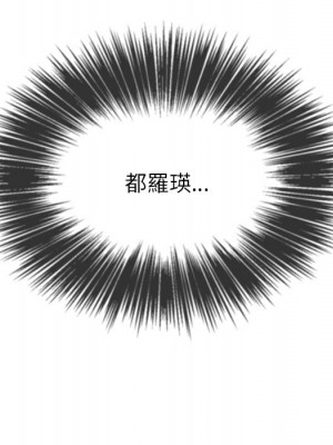 惡女勾勾纏 78-79話_78_107