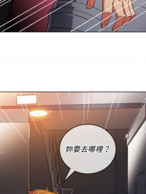 惡女勾勾纏 78-79話_78_113