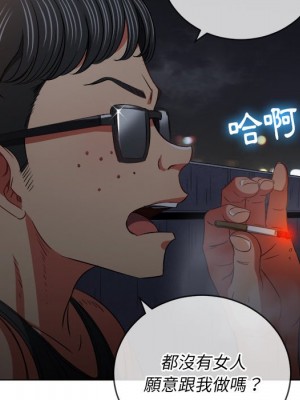 惡女勾勾纏 78-79話_79_009