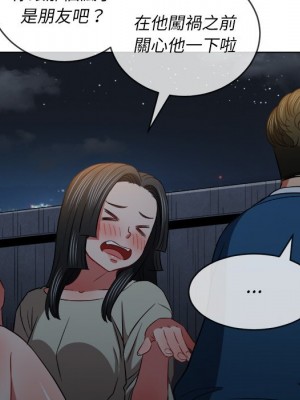 惡女勾勾纏 78-79話_79_015