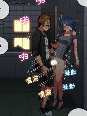 惡女勾勾纏 78-79話_79_048