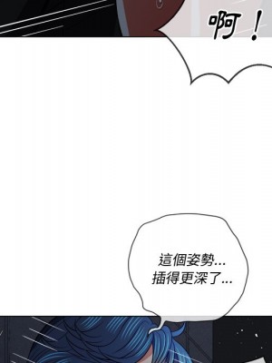 惡女勾勾纏 78-79話_79_061