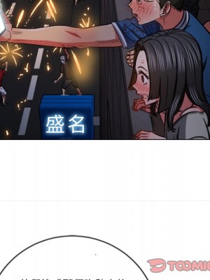 惡女勾勾纏 78-79話_79_065