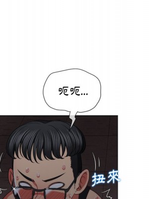 惡女勾勾纏 78-79話_79_070