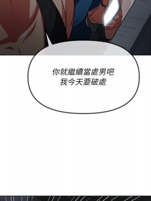 惡女勾勾纏 78-79話_79_098