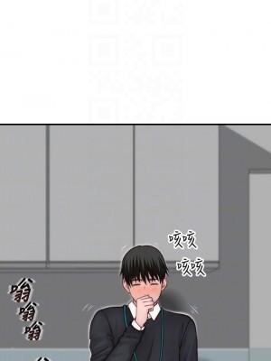 我們的特殊關係 77話_77_03