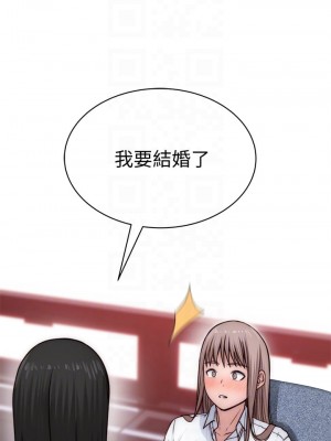 我們的特殊關係 77話_77_11