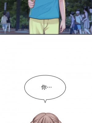 我們的特殊關係 77話_77_20