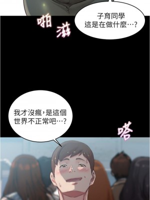 小褲褲筆記 59-60話_59_21