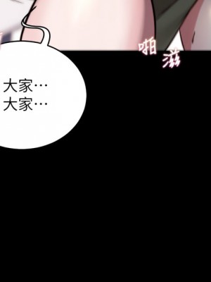 小褲褲筆記 59-60話_59_23