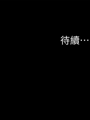 小褲褲筆記 59-60話_59_34