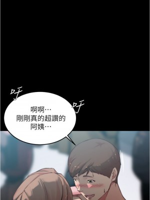 小褲褲筆記 59-60話_60_21