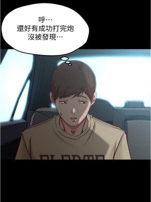 小褲褲筆記 59-60話_60_28