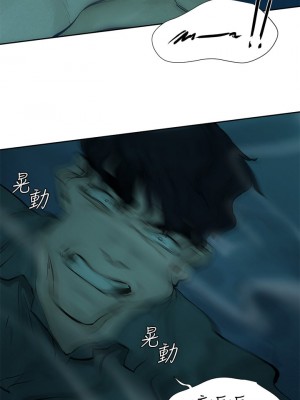 衝突 158-159話_158_32