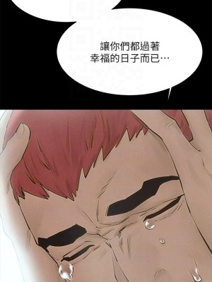 衝突 158-159話_159_09
