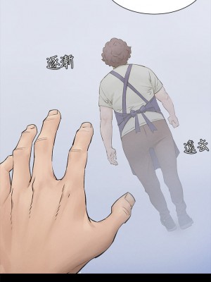 衝突 158-159話_159_10