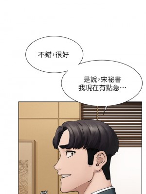 衝突 158-159話_159_27