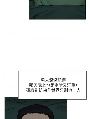 衝突 158-159話_159_34