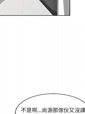 一對一家教課 6-7話_06_027