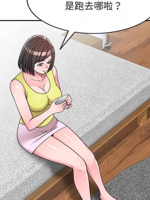 一對一家教課 6-7話_06_028