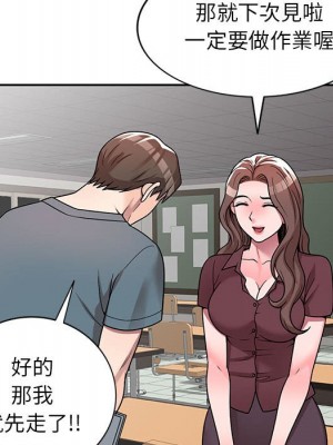 一對一家教課 6-7話_06_064