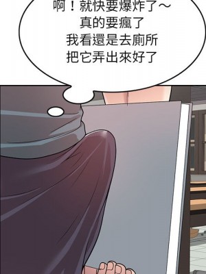 一對一家教課 6-7話_06_066