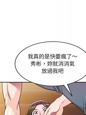 一對一家教課 6-7話_06_083