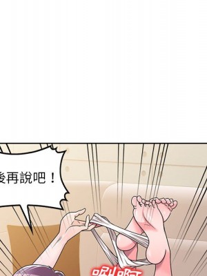 一對一家教課 6-7話_06_090
