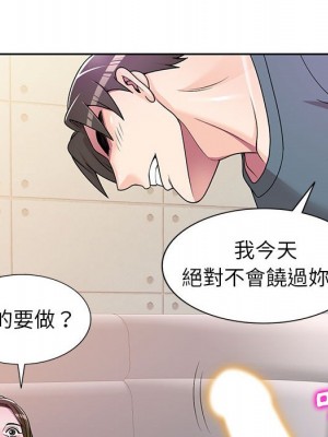 一對一家教課 6-7話_06_116
