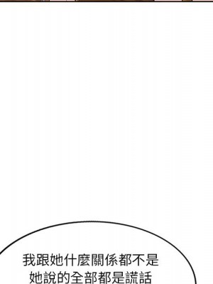 一對一家教課 6-7話_07_039